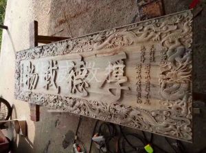 陇南成县木工样品
